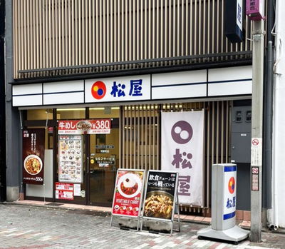 Matsuya