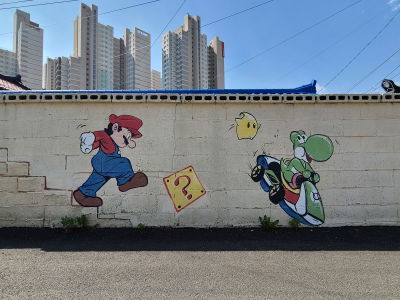 Abai Village Mural Street