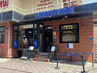 Downtowner Hannam