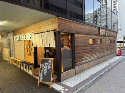 Soumaya Udon