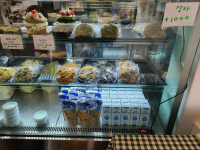 Cook Cook Confectionery