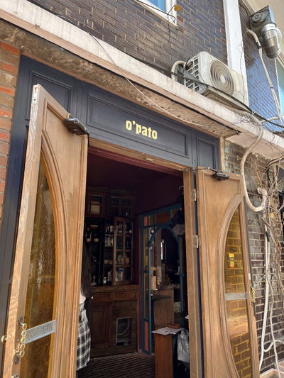 O'pato