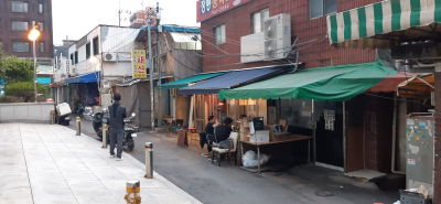 Dongmyojib