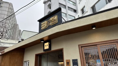 Sambangmae