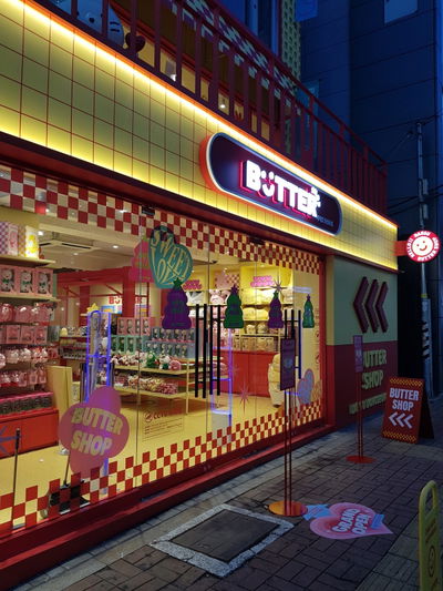 Butter Shop Dongseongno Branch