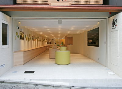 Kyo-Baum Kiyomizu Store