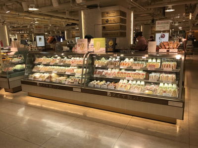 Dia-pan ( Dia Bakery ) Hanshin Umeda