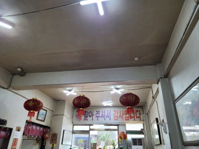 Hoebinlu