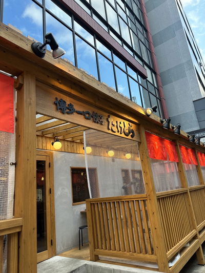 博多一口餃子 たけとら 今泉店