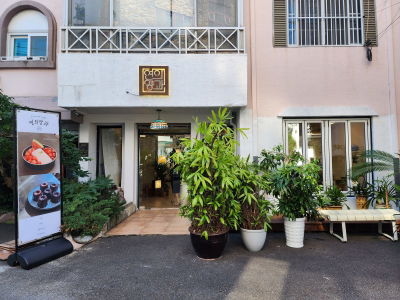Yeonui Yanggwa Gwangalli Branch