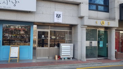 Oktokki Jemyeonso