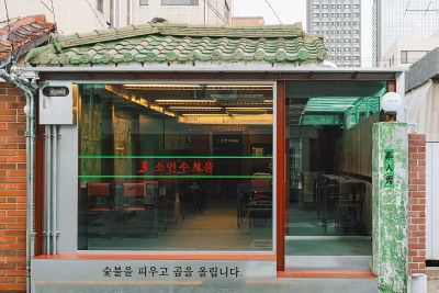 Yongsan Soinsu Seoul