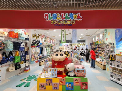 Crayon Shin-chan Official Shop