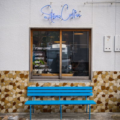 Stereo Coffee