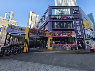 25cm Kocchi and Odeng Bar, Haeundae