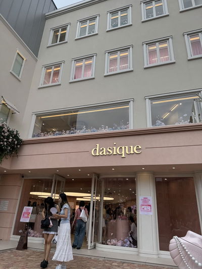 Cafe Dasique