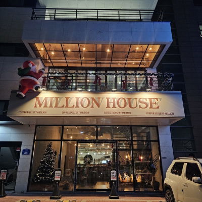 Million House