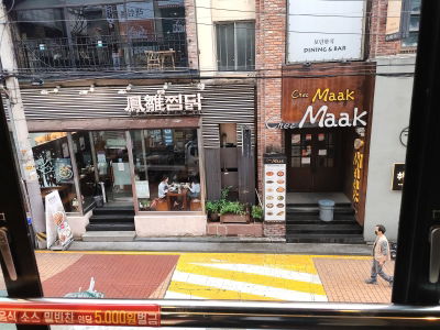 Muhan Sutbul Yangkkochi Huoguo & Buffet