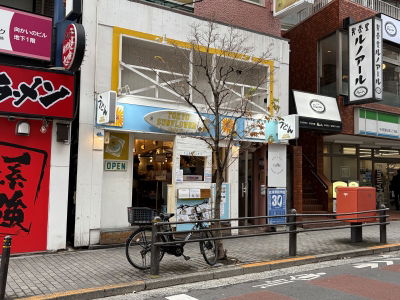 TOKYO SUNFLOWER IIDABASHI