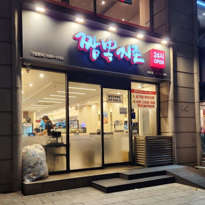 Jjamppong Jijon Mapo Branch