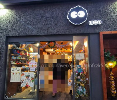 Hippymond Hokori Branch