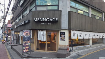 Mennoage