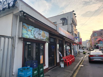 Ungdam Restaurant