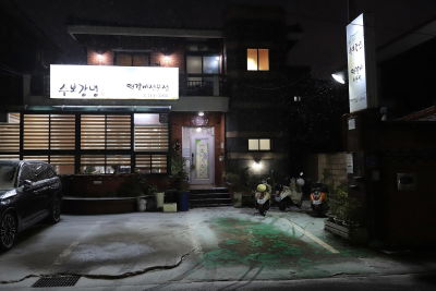 Subokgangnyeong
