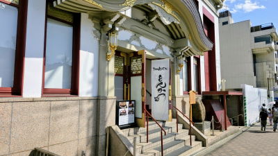 Kyoto Gion Tonkatsu Wadafuku