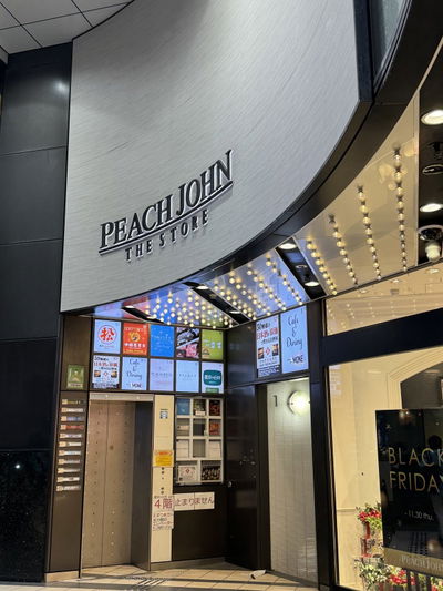 Shinjuku Tatsukichi