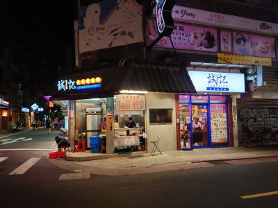 천진총좌빙