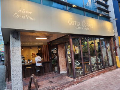Cotta Coffee
