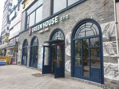 Green House Lake Point