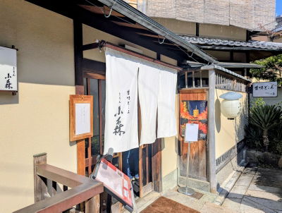 Gion Komori