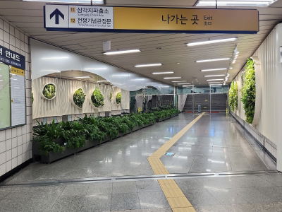 Samgakji Station