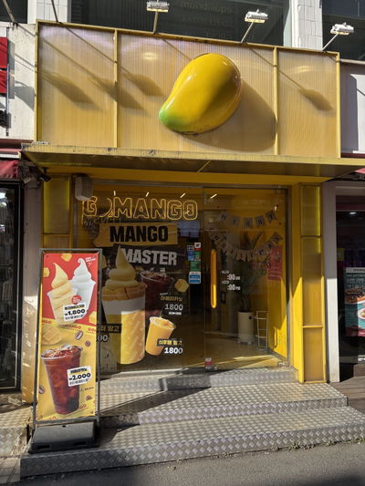 GOMANGO