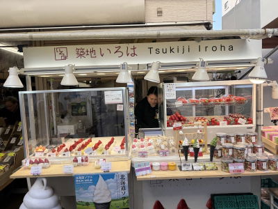 Tsukiji Iroha