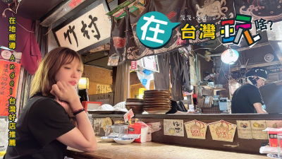 Zhucun Izakaya Restaurant