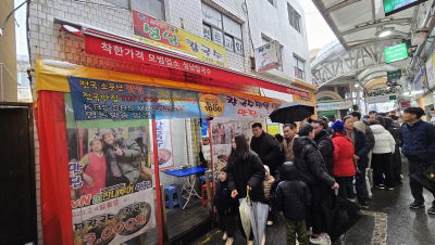 Seongnam Kalguksu