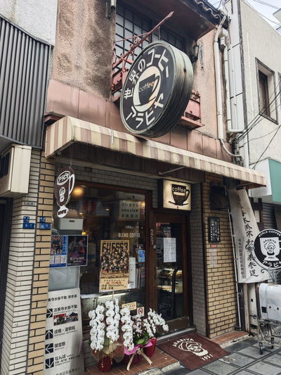 Arabiya coffee