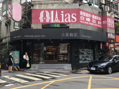 제니끄 용강 플래그십 스토어
