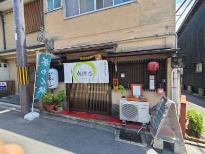 Kiyoshi