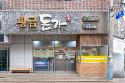 Hwanggeum Donga