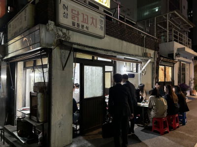 Pildong Korean Snack