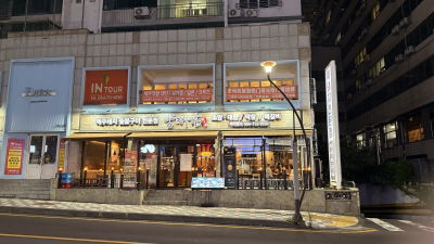 Yangdaegam Jeju Heukdwaeji