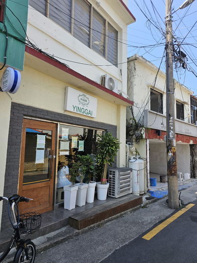 Yinggai