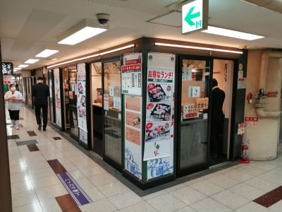 Shioya