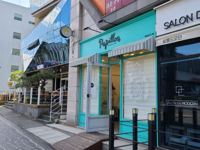빠삐용디저트