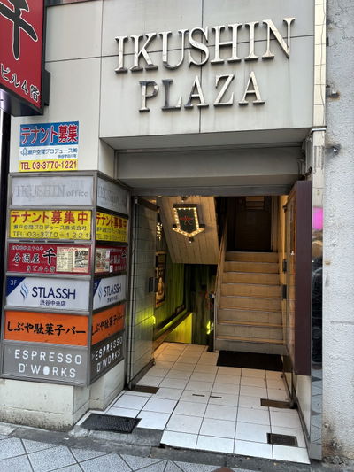 EDW yellow Shibuya