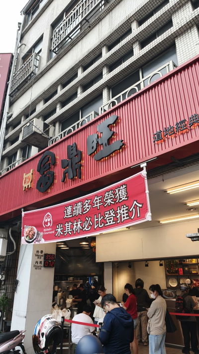 푸딘왕